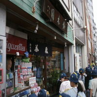 町探検