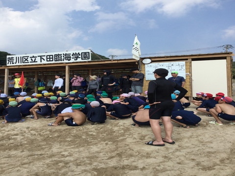 海3