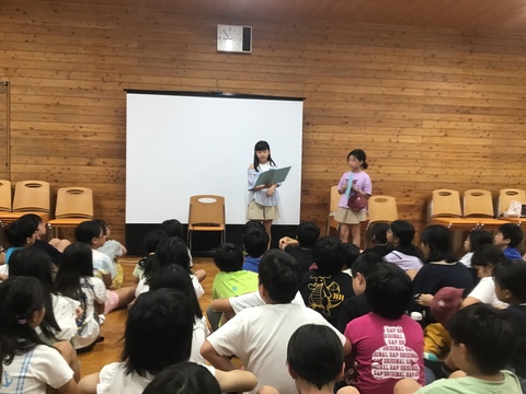 閉園式
