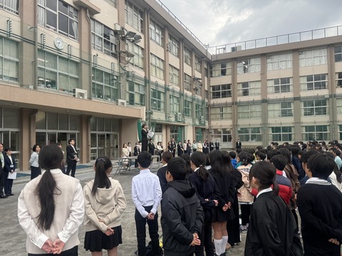 始業式