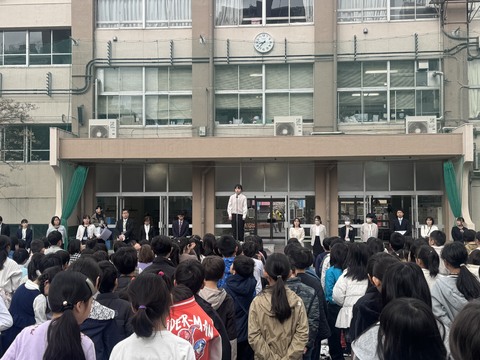 始業式
