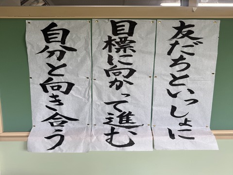 全校朝会