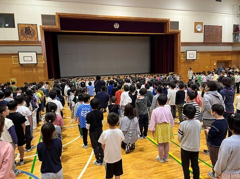 taimenshiki