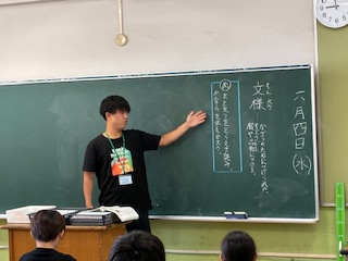 6