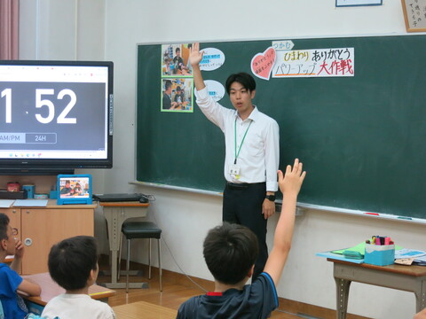 hima1