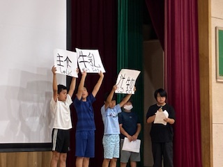16