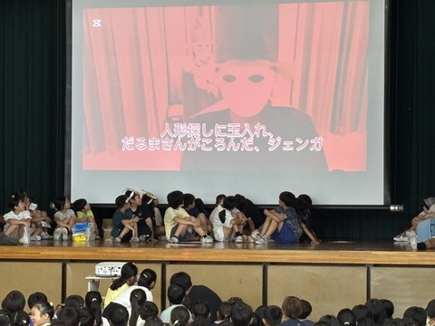 尾久六フェスタ紹介集会