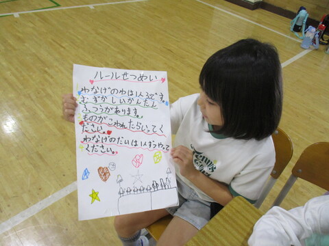 land6