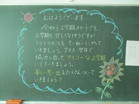sigyou5