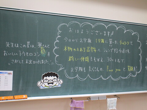 sigyou6