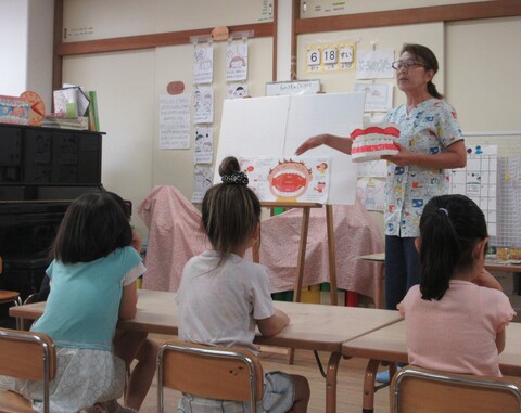 歯