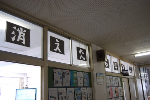 おぐろくフェスタ2