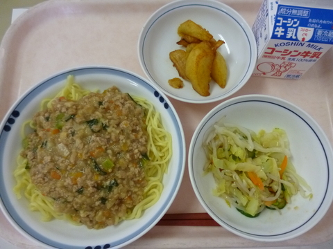 1月15日給食