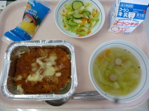 4月18日給食