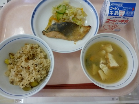 9月9日給食