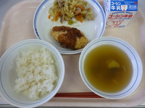 11月11日給食