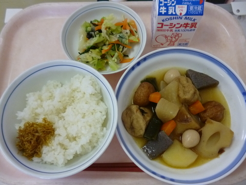 11月20日給食