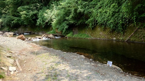 kawa
