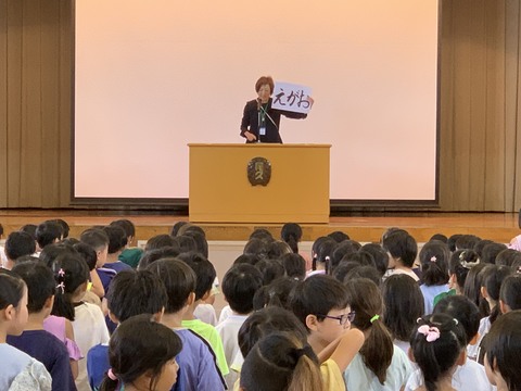 始業式