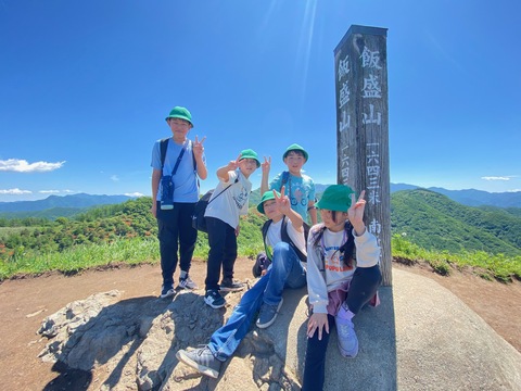 飯盛山2