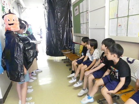 尾久六の5年生のイベントに参加するところ