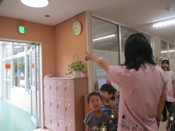 yudo2