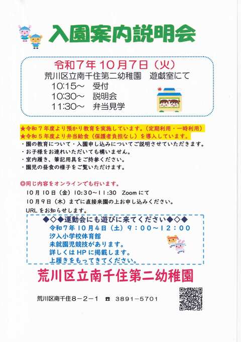07annnai