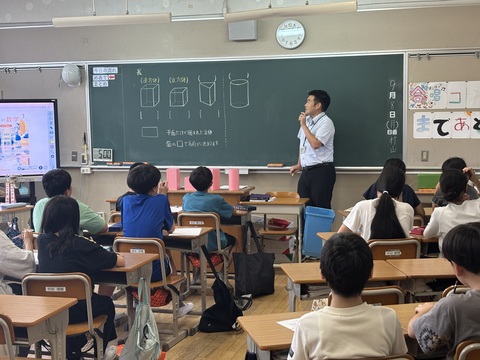 中学校授業体験