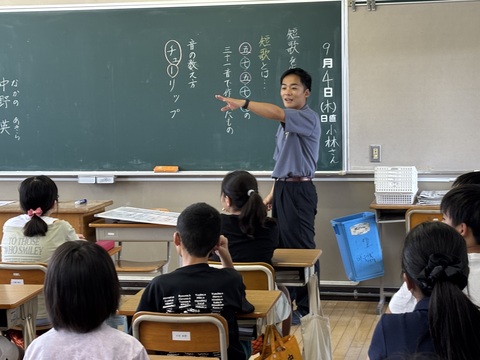 中学校授業体験