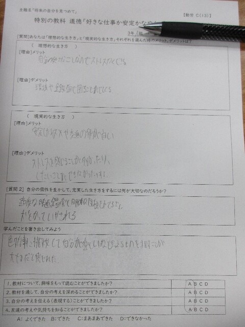 wa-kusi-to