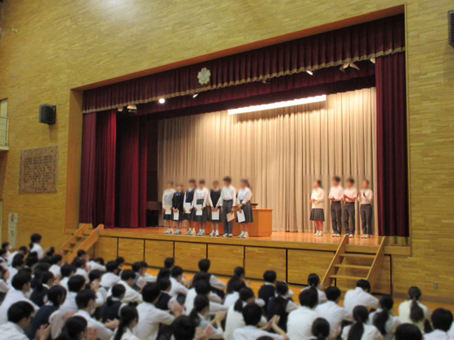 honbu