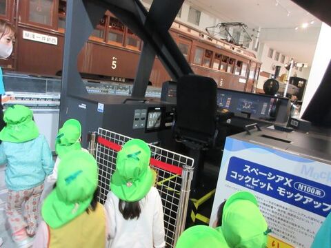 子どもたちが並んで電車を見学している