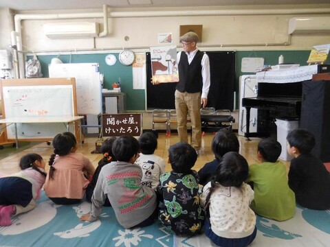 けいたろうさん2