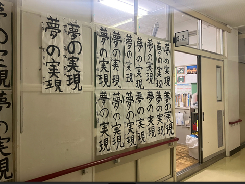 素敵な作品が完成しました。