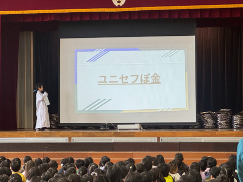 ユニセフ