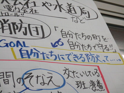 4fire1