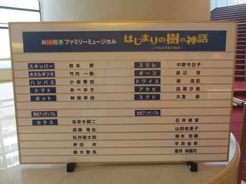 7geki2