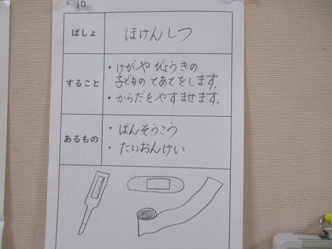 8gak6
