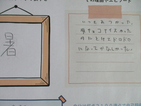 kan4