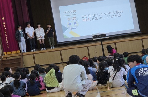 1年生を迎える会