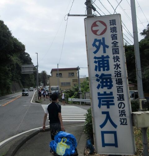 途中