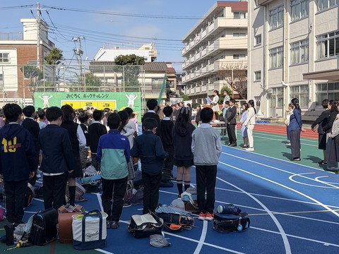 始業式