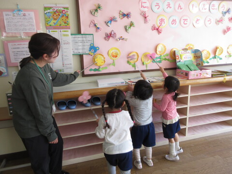 はなとちょうちょう