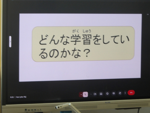 特別支援教室2