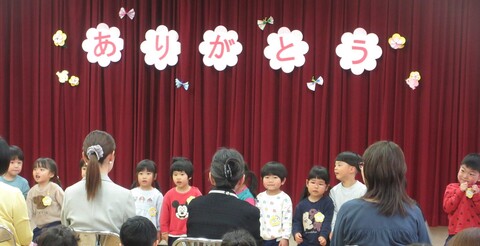 離任式