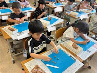 7