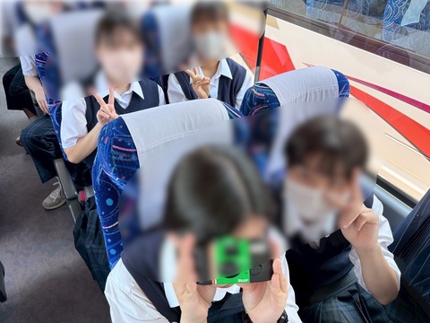 修学旅行
