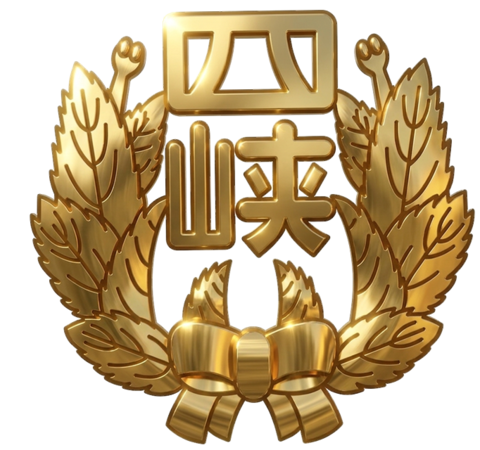 校章