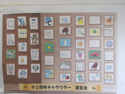 ななっち1