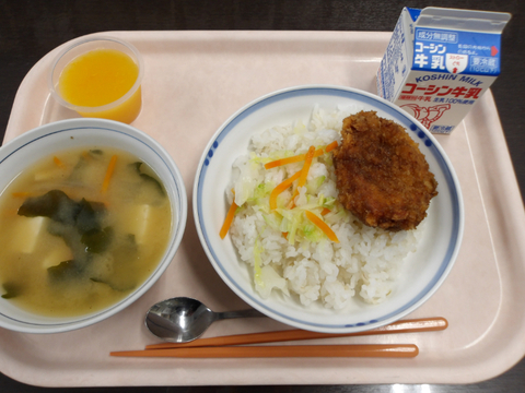 給食